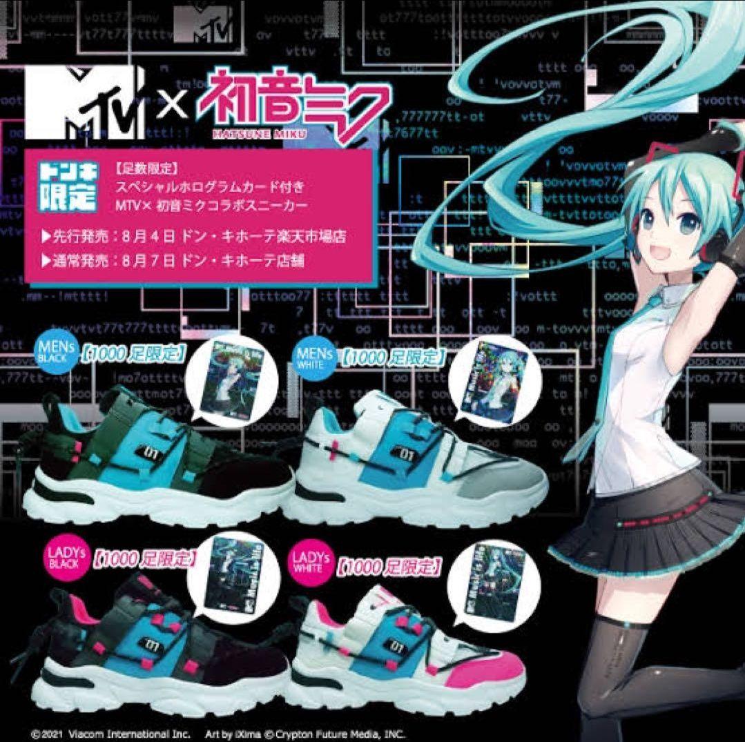 【限定 新品】MTV×初音ミクコラボ スニーカー 第2弾 ブラック 23.0cm