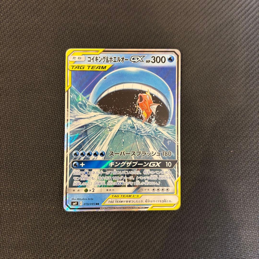 週末値下げ　ポケモンカードまとめ売りTAG TEAM