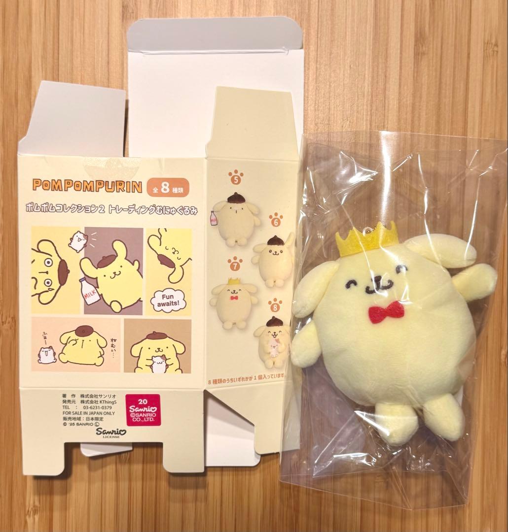ポムポムプリン トレーディング むにゅぐるみ - メルカリ