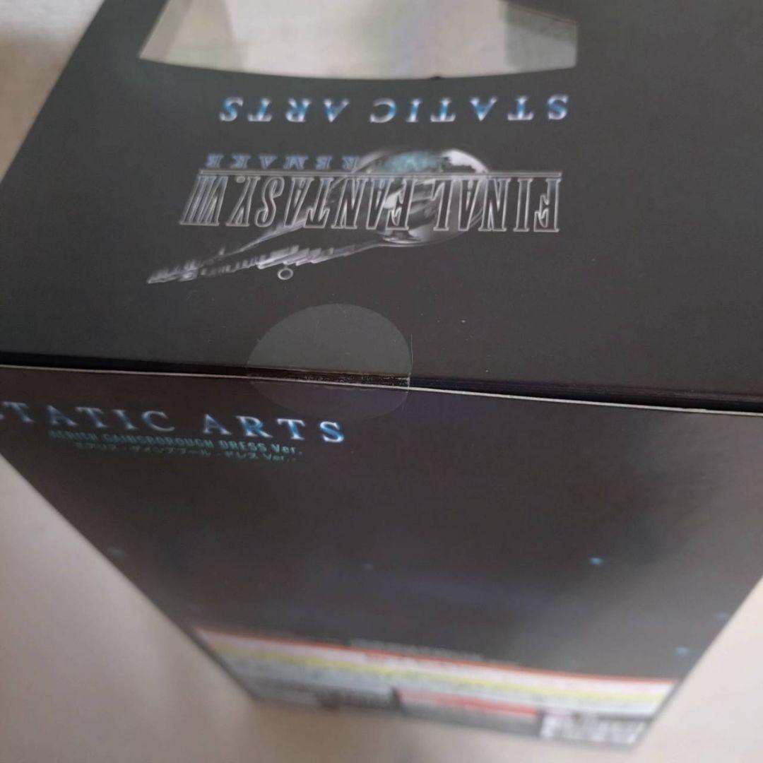 FFVII リメイク STATIC ARTS エアリス　フィギュア未開封品