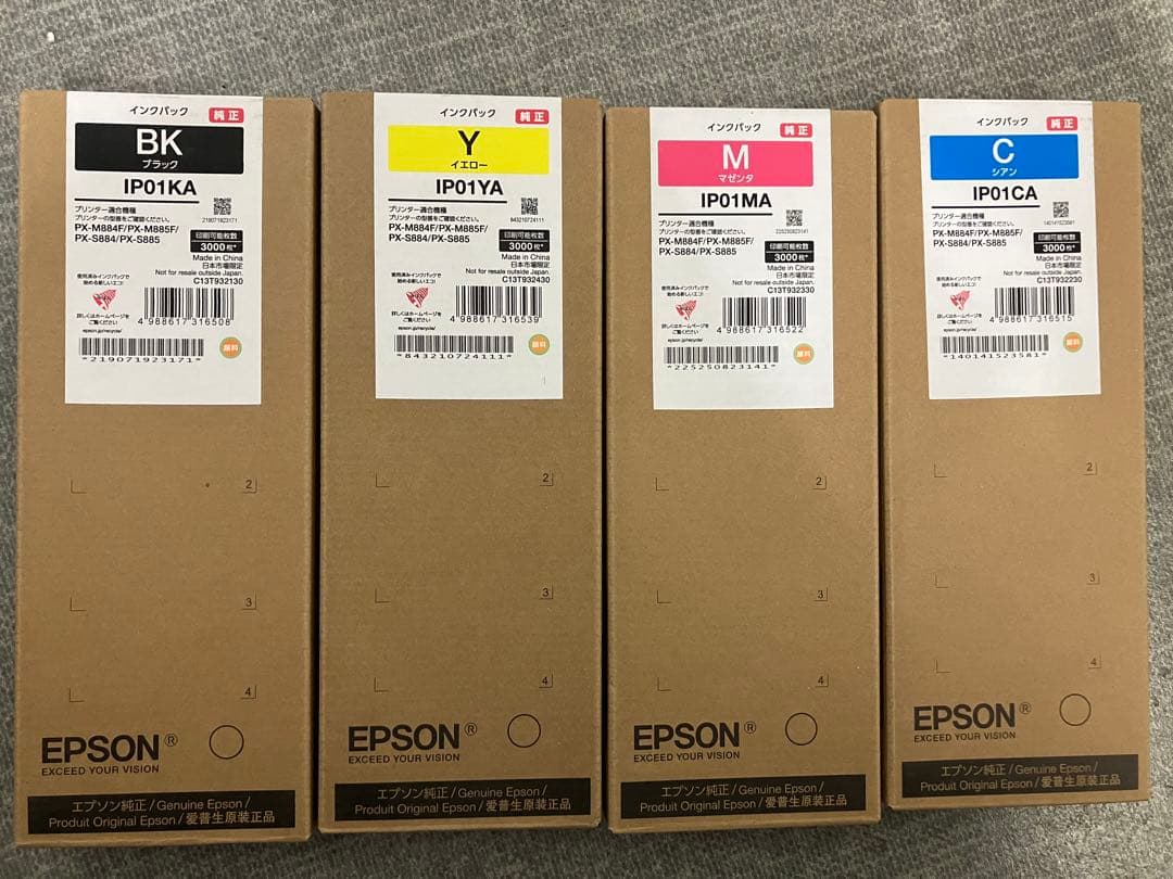 EPSON 純正 インクパック IP01 4色セット 未使用 楽天市場】エプソン ip01 純正 4色セットの通販
