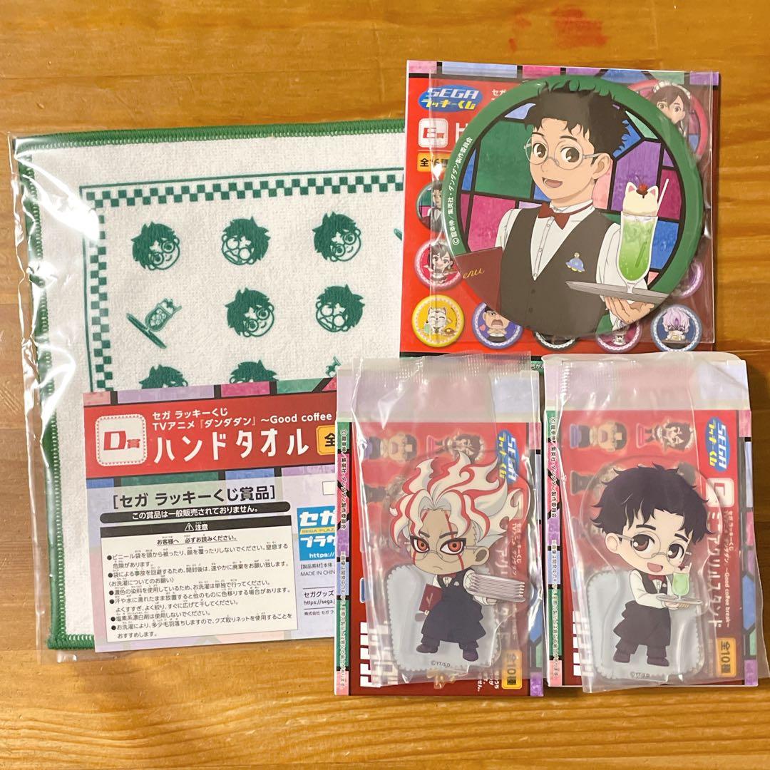 ダンダダン オカルン 4点セット セガラッキーくじ アクスタ 缶バッジ