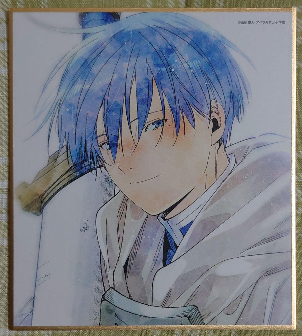 3枚セット 葬送のフリーレン 色紙 ヒンメル 初回生産限定 Blu-ray 特典