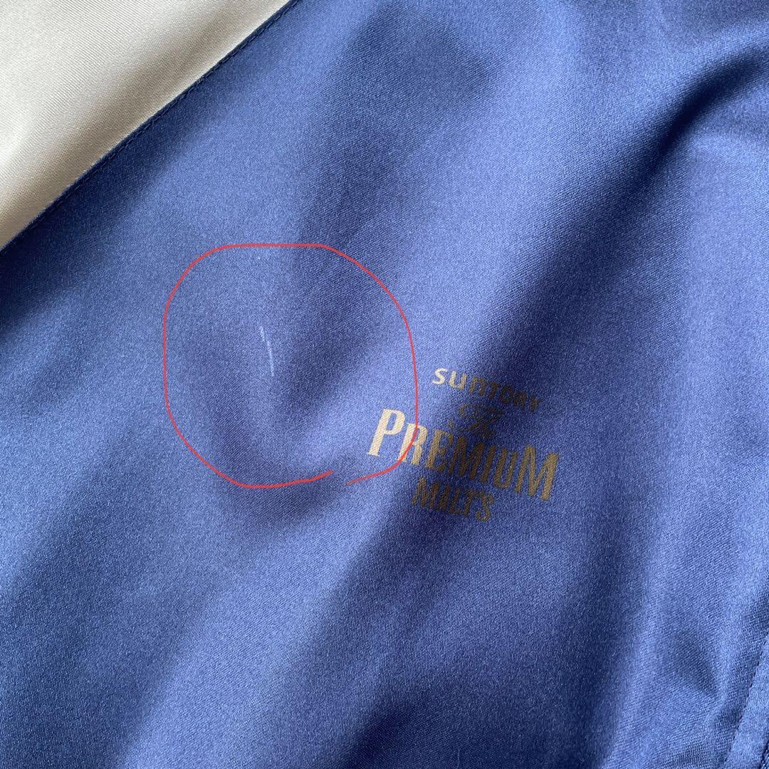 レア】矢沢永吉 E.YAZAWAのスカジャン プレミアムモルツコラボ - メルカリ