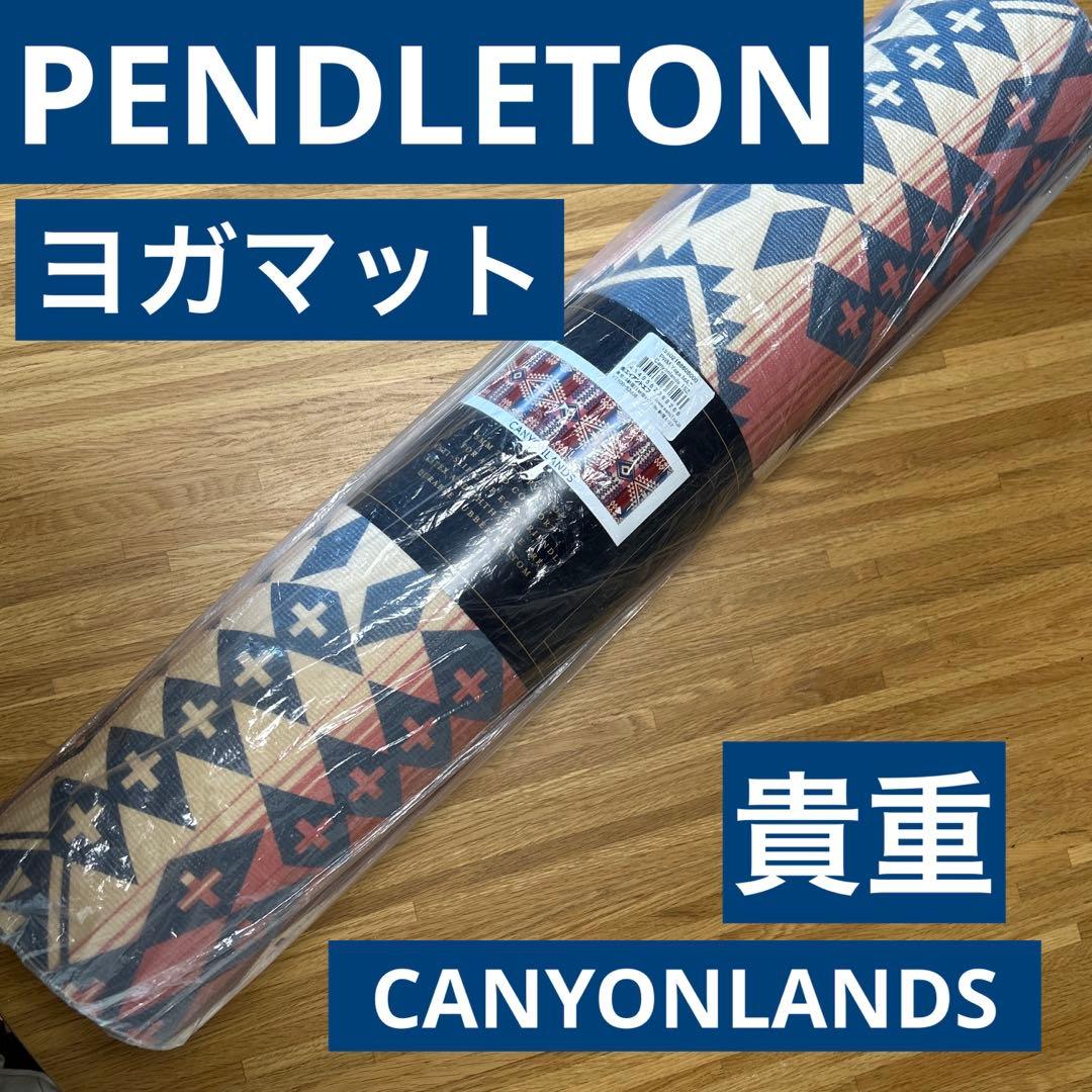 貴重　新品　ペンドルトン PENDLETON Yoga MAT キャニオンランド 楽天市場】ペンドルトン ヨガマット イエティヨガ Pendleton マット