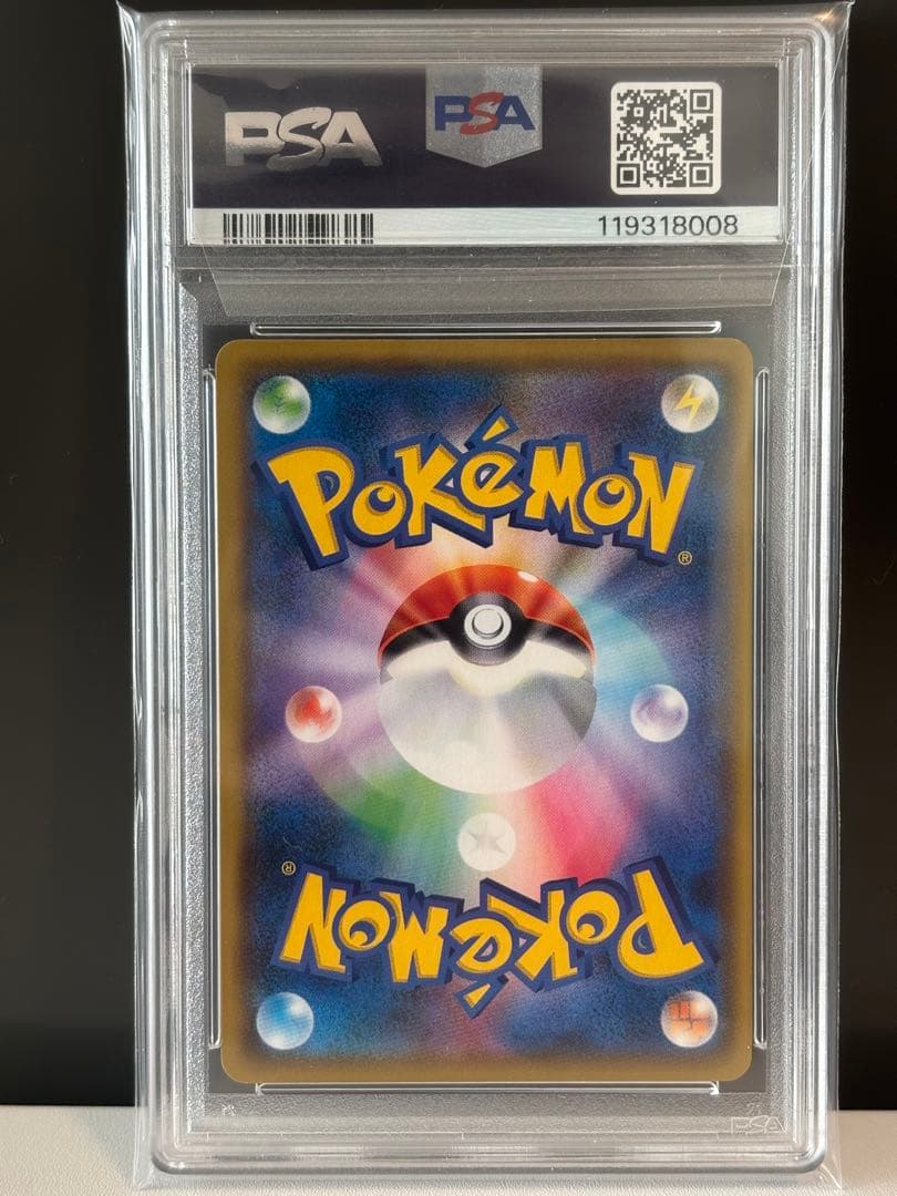 【PSA10】 おたんじょうびピカチュウ　25th プロモ　お誕生日ピカチュウ