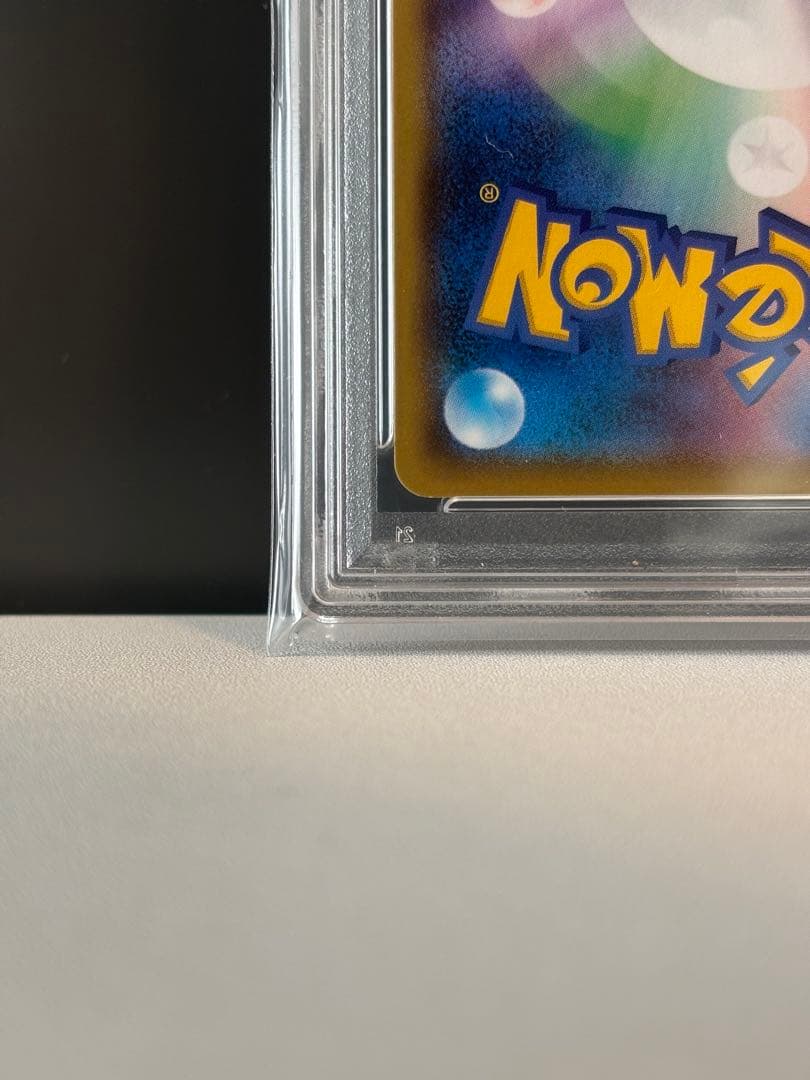 【PSA10】 おたんじょうびピカチュウ　25th プロモ　お誕生日ピカチュウ