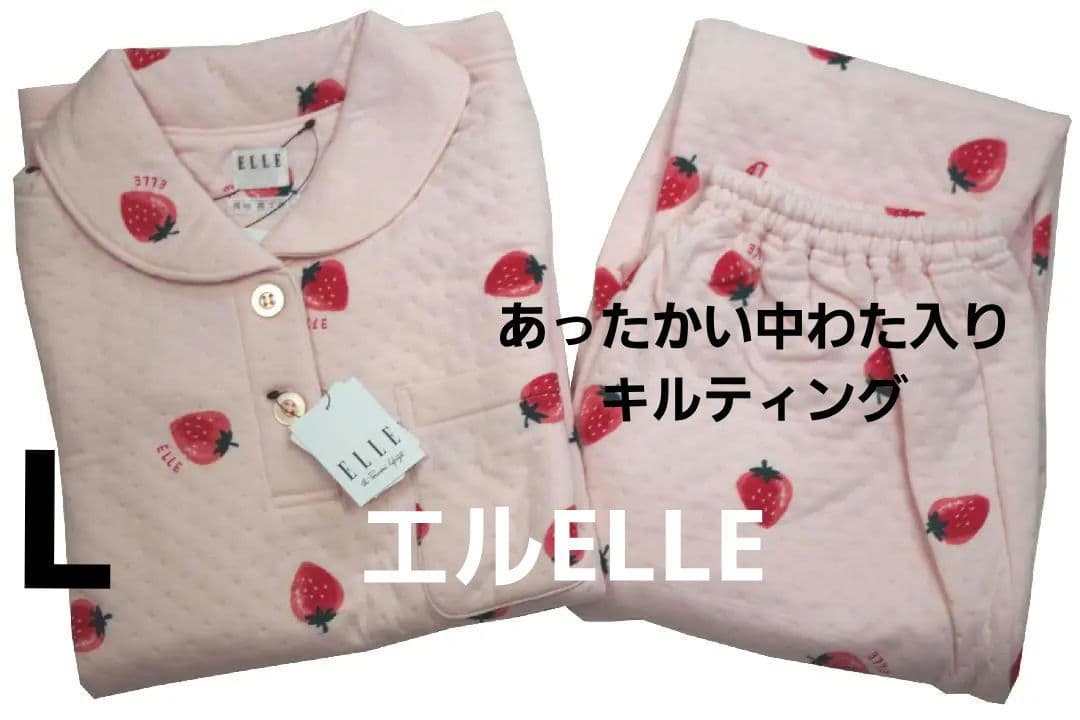 専用出品　　エルと三峰のパジャマ RPF22852_cG_a999.jpg