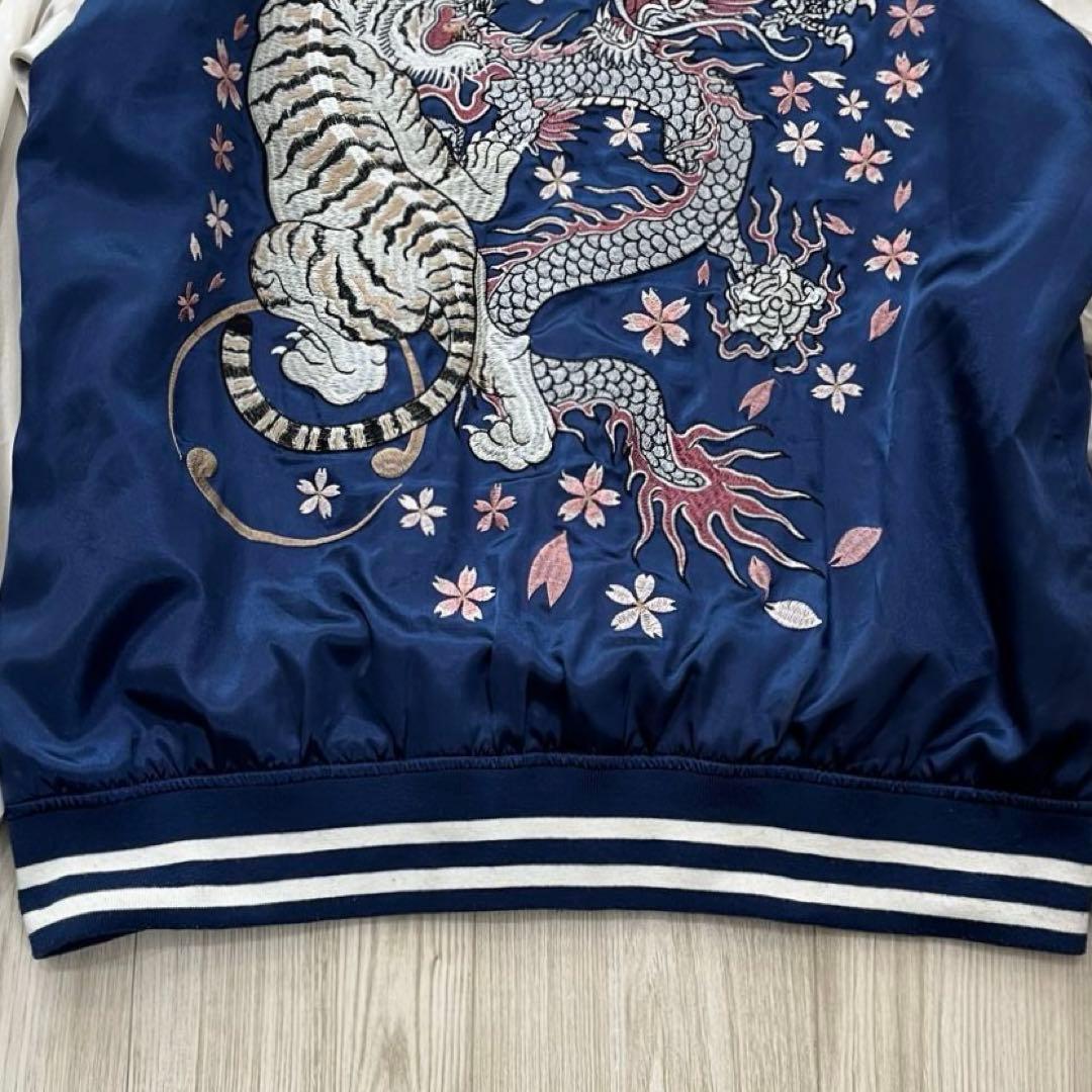希少】雅結 みやびふすぶ スカジャン XL ネイビー 虎 龍 桜 刺繍