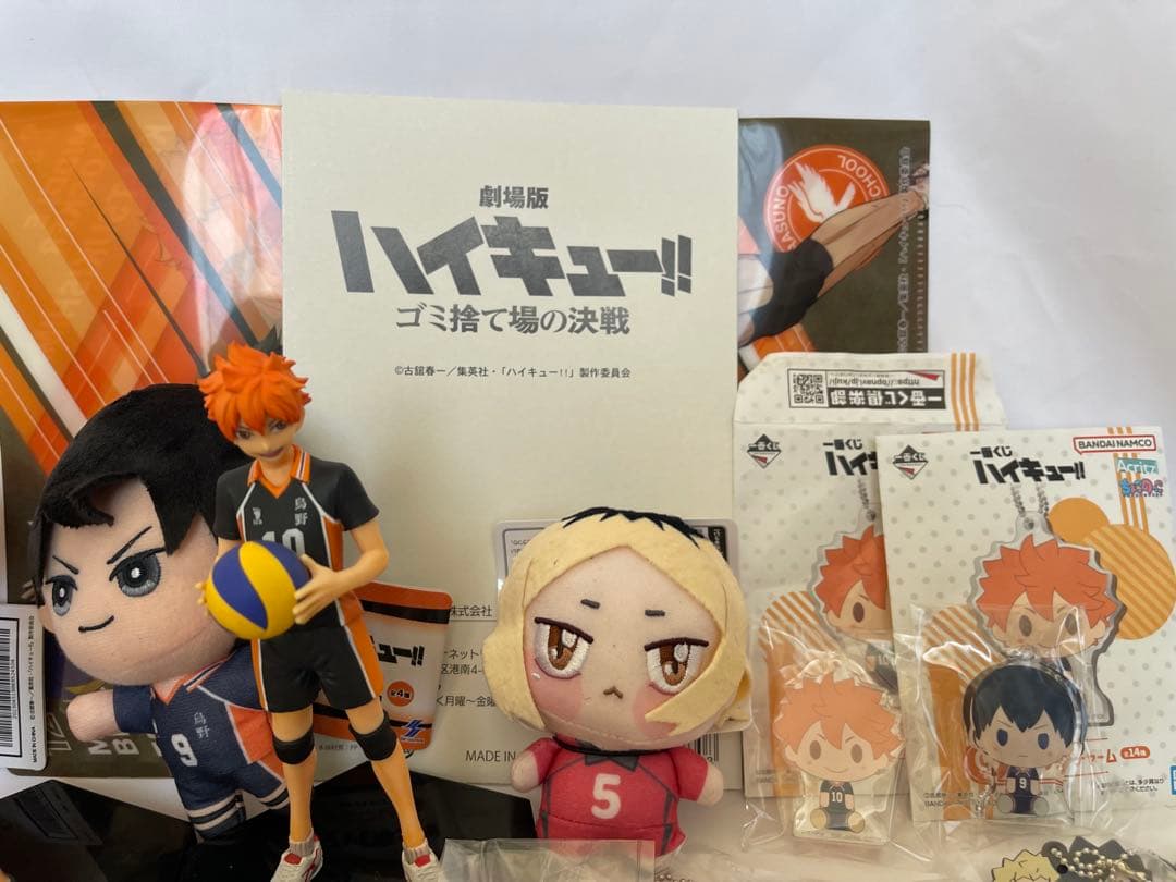 ハイキュー!! グッズ57点まとめ売り