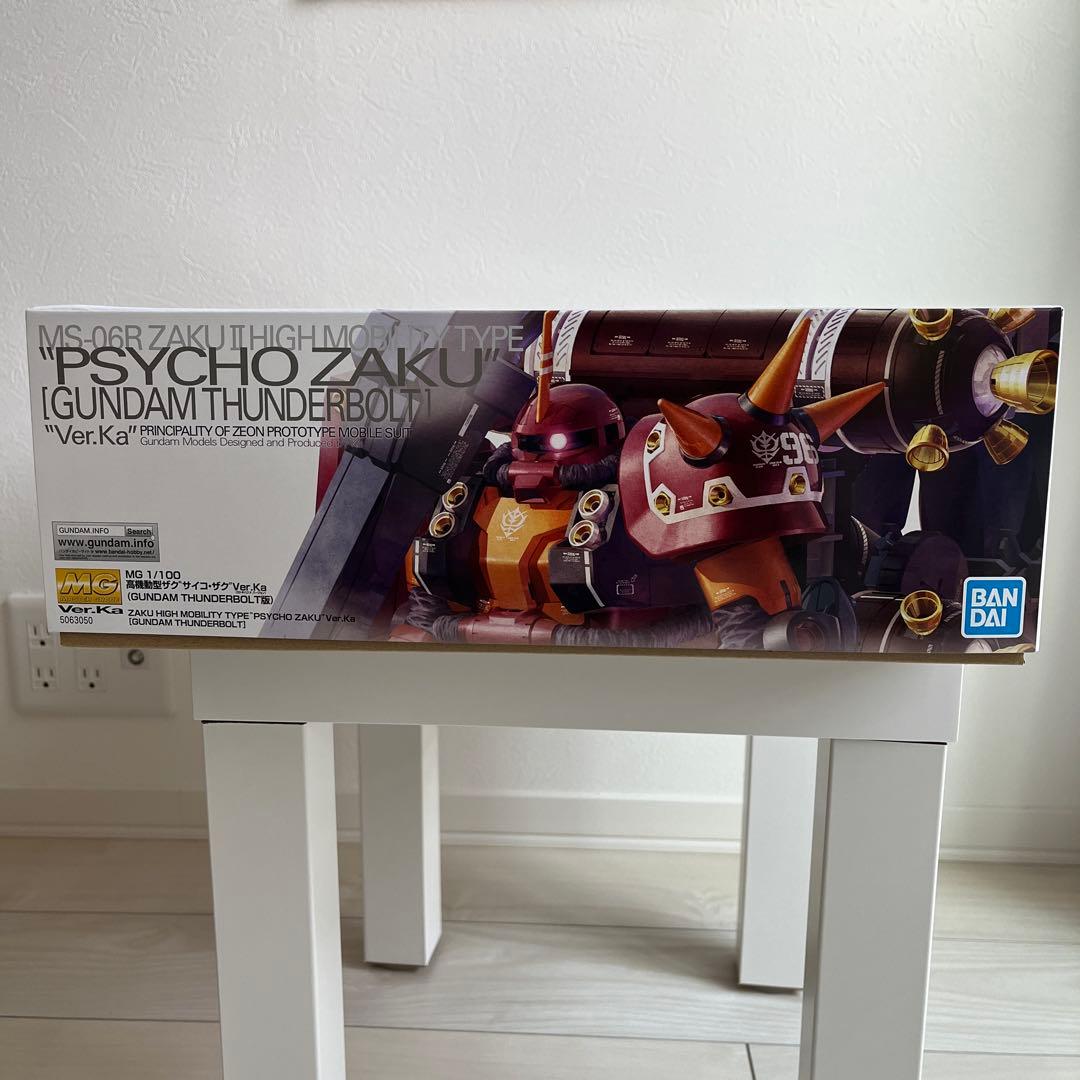サンダーボルト　サイコザク、フルアーマーガンダム　Ver.Ka　MG ２点組