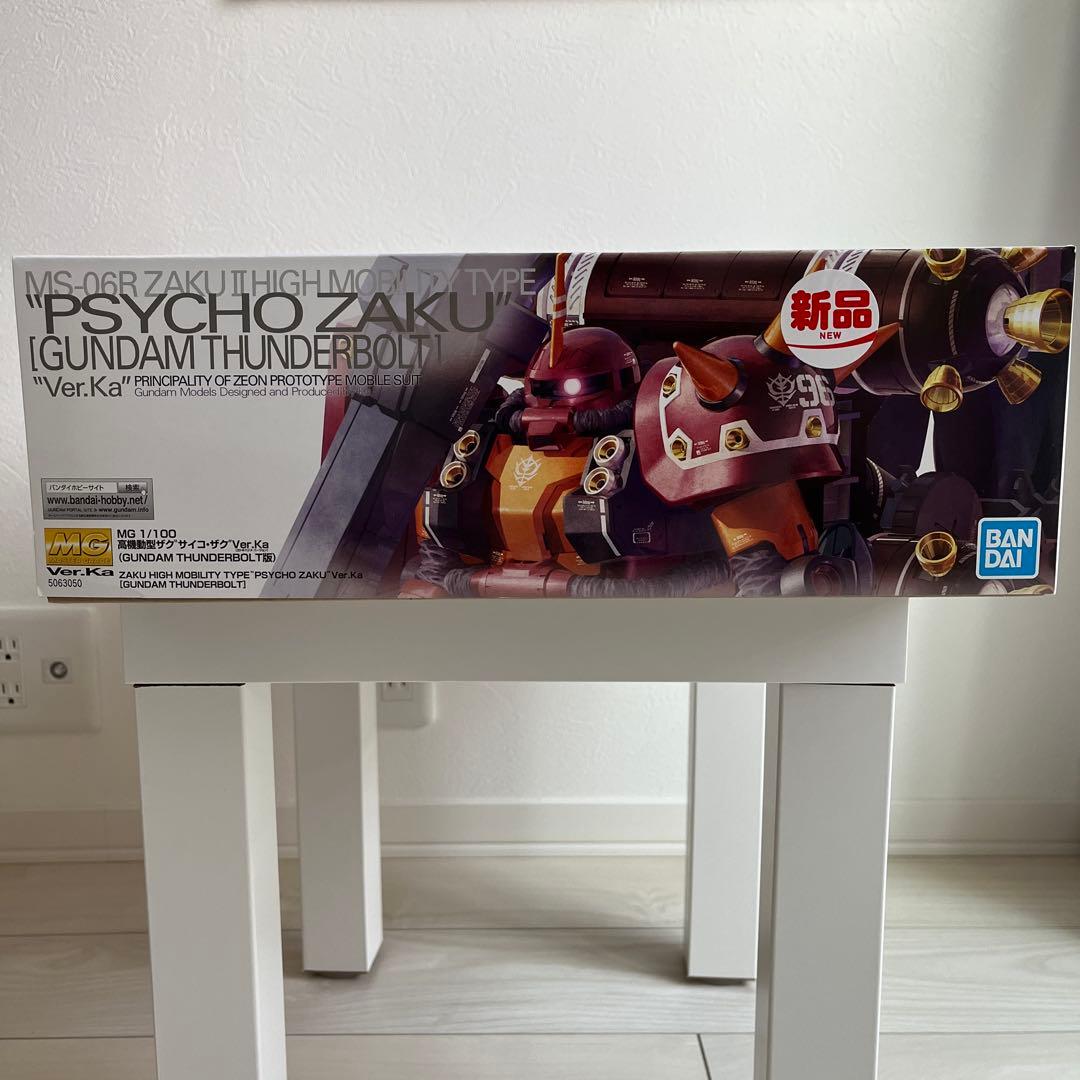 サンダーボルト　サイコザク、フルアーマーガンダム　Ver.Ka　MG ２点組