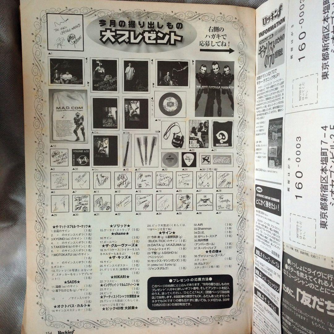 激レア THE MAD CAPSULE MARKETS サイン入りポラロイド