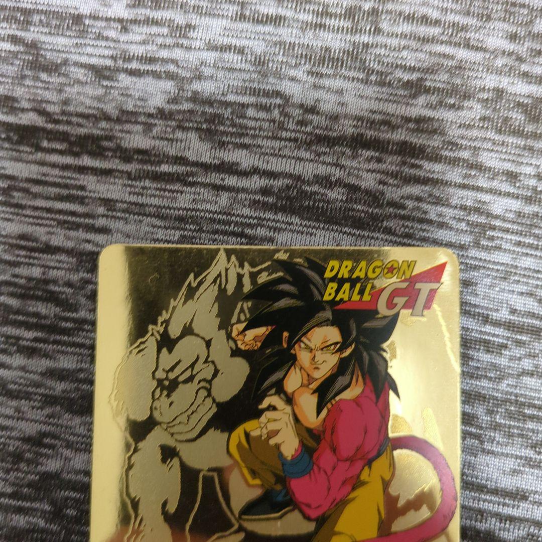 ドラゴンボールGT カードダス 200