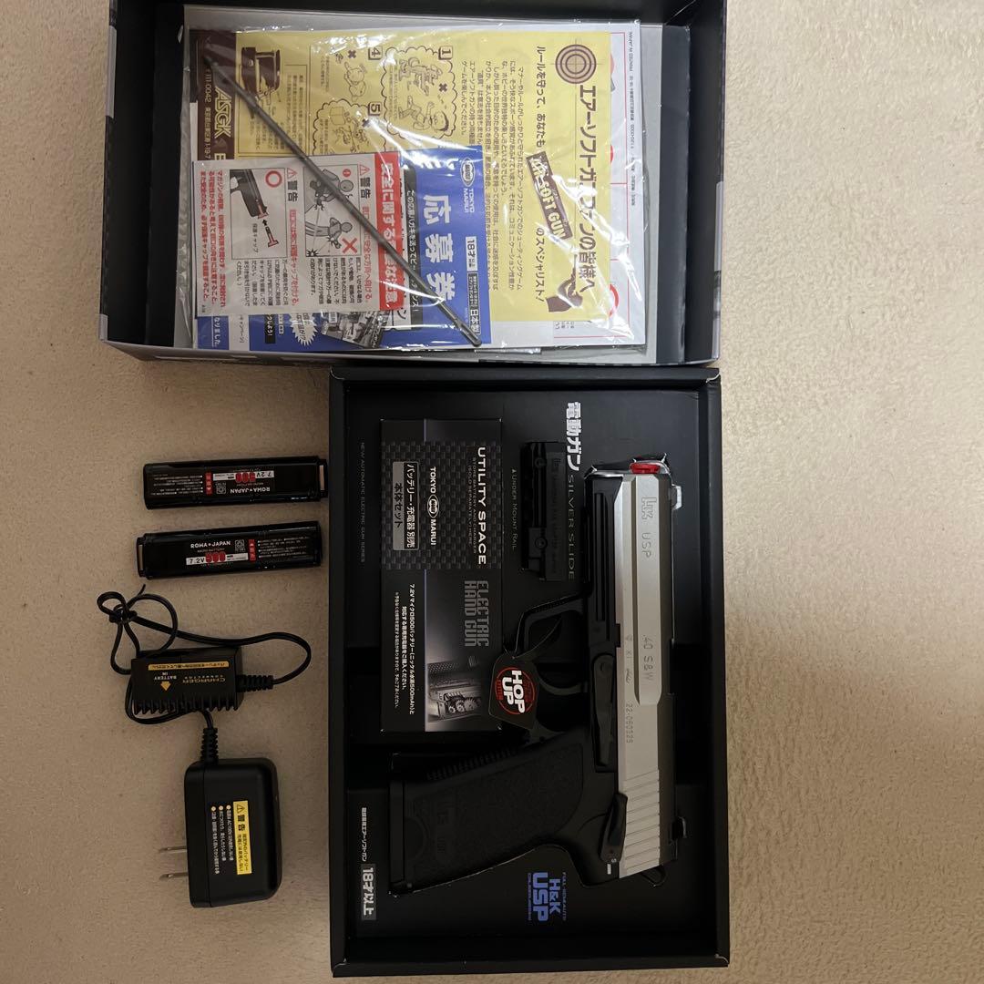 A*o様 東京マルイ H&K USP シルバースライド 電動ハンドガン　フルセッ