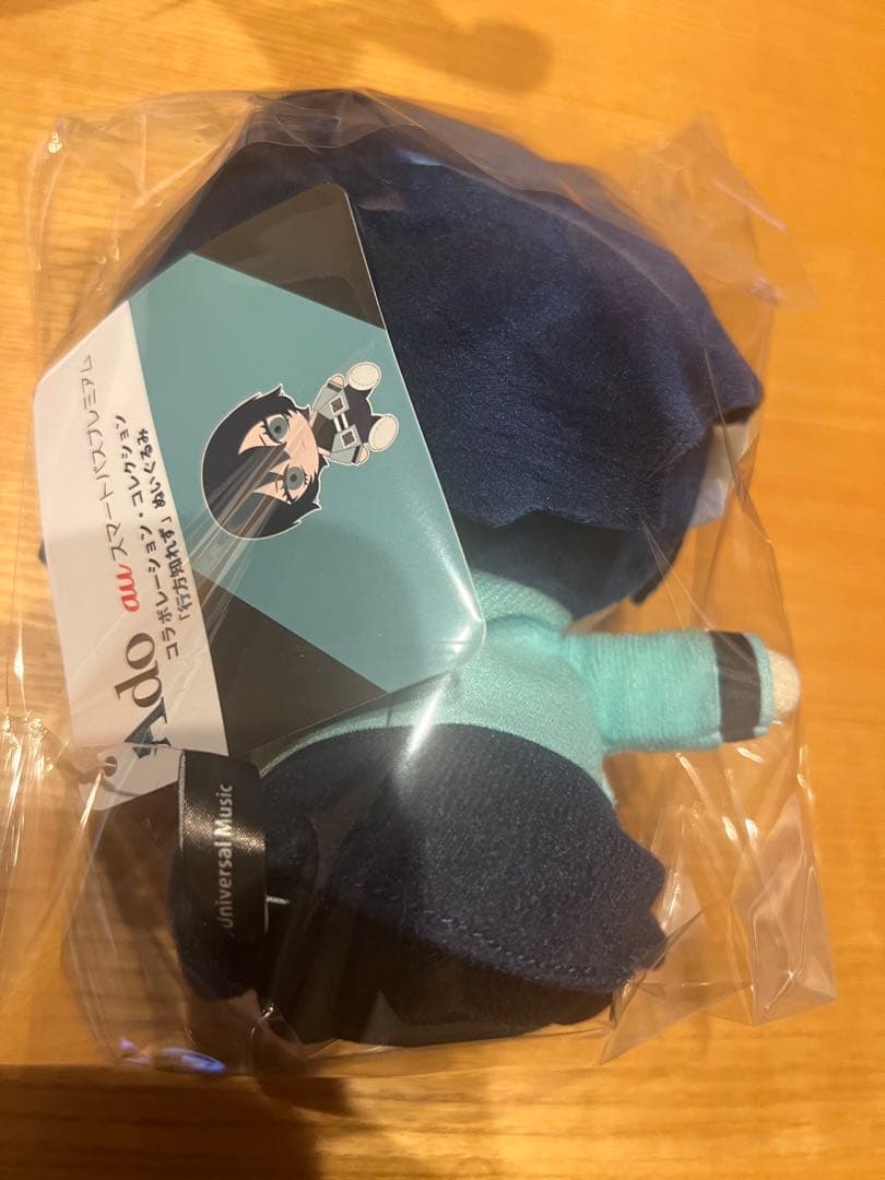 Ado au コラボレーション・コレクション 行方知れず ぬいぐるみ アドガール