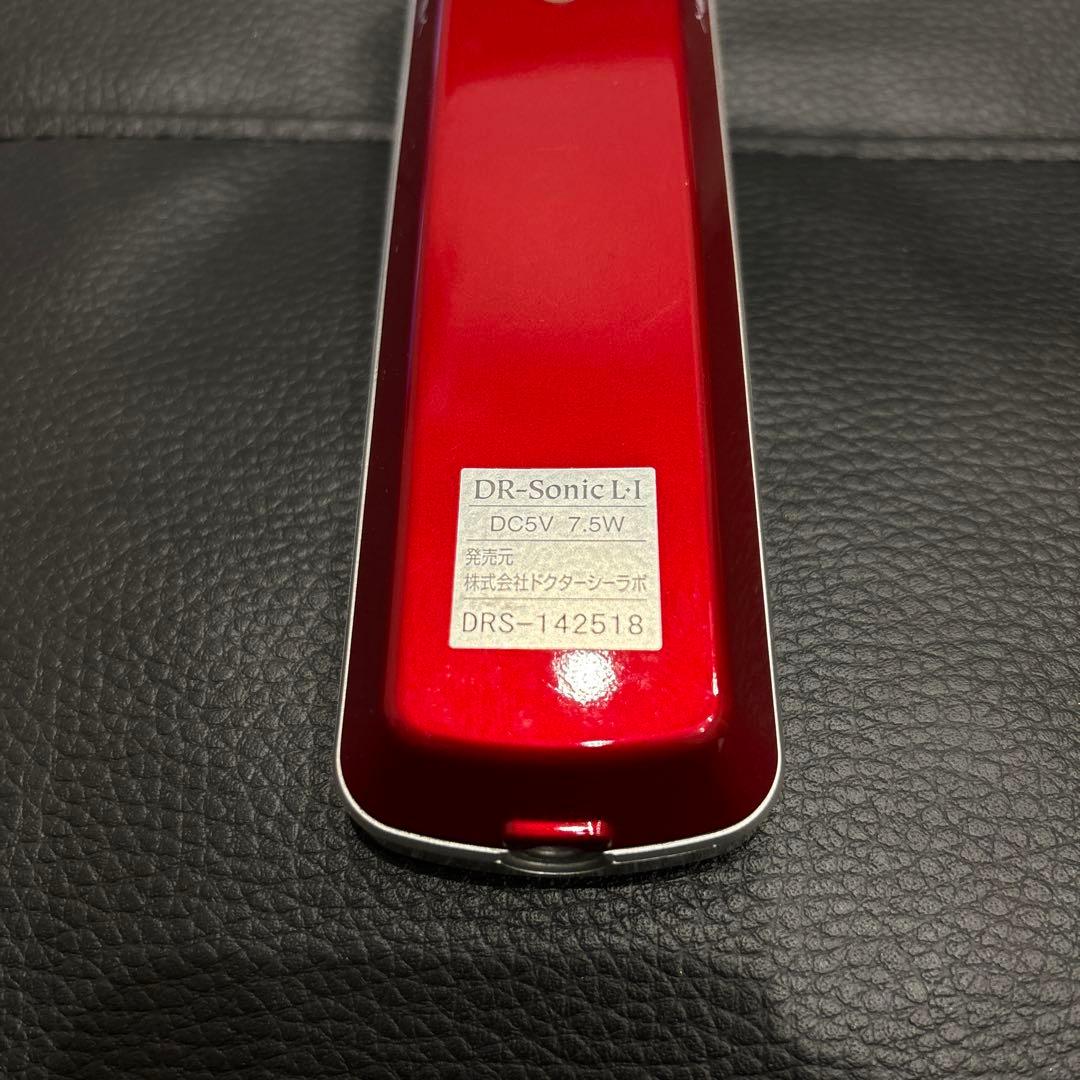 ドクターシーラボ 超音波美顔器 DRソニック エル·アイ DR-Sonic - メルカリ