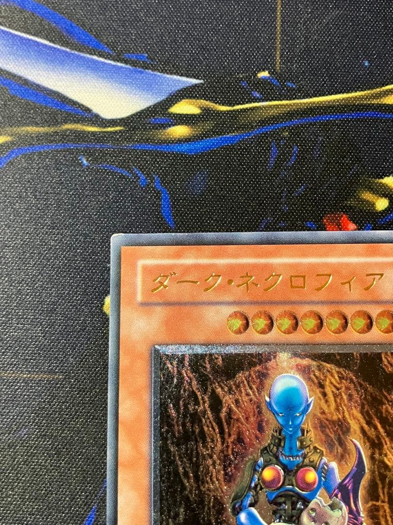 ダークネクロフィア　レリーフ