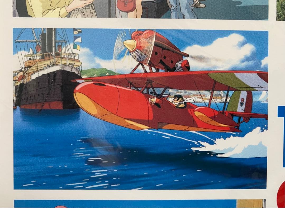 【激レア】新品未使用　ジブリ　1999年　カレンダー　全12作品　宮崎駿