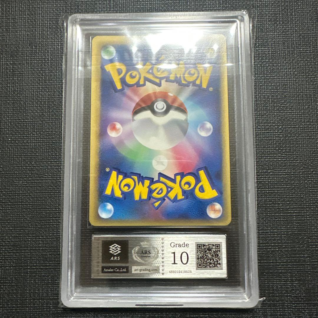 ［ARS10］ポケモンカード　カイロス　ホロ　デルタ種　1ST.ED　初期