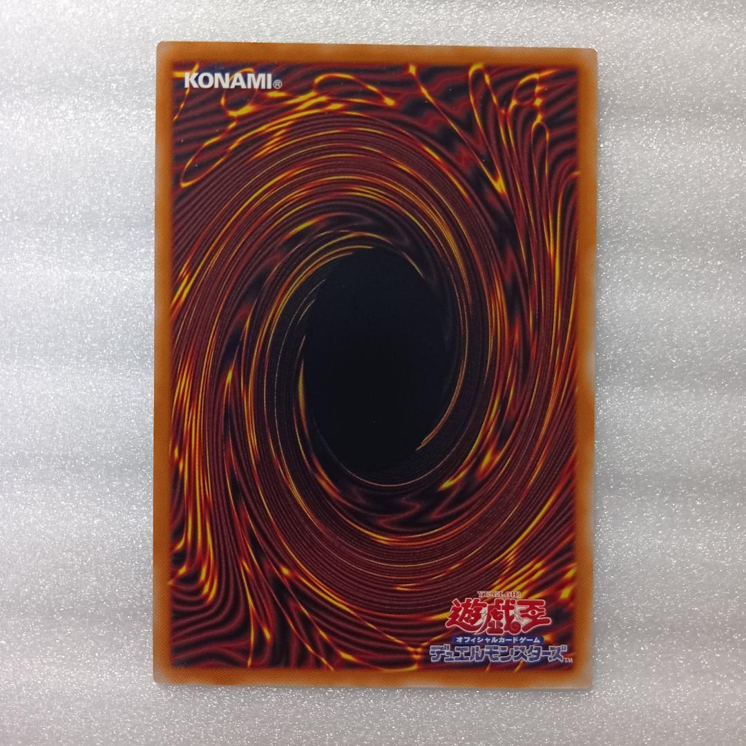 遊戯王 黒き竜のエクレシア プリシク BPRO