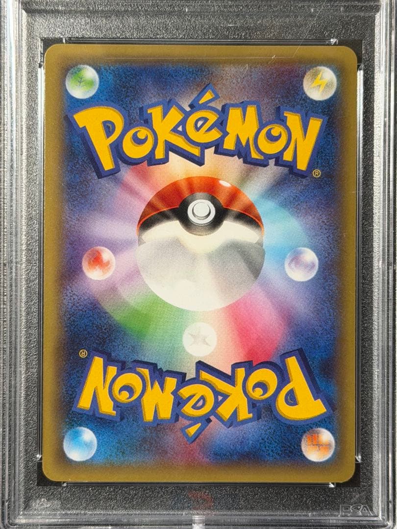 【PSA10】ホワイトキュレム・ブラックキュレム　連番 2枚セット