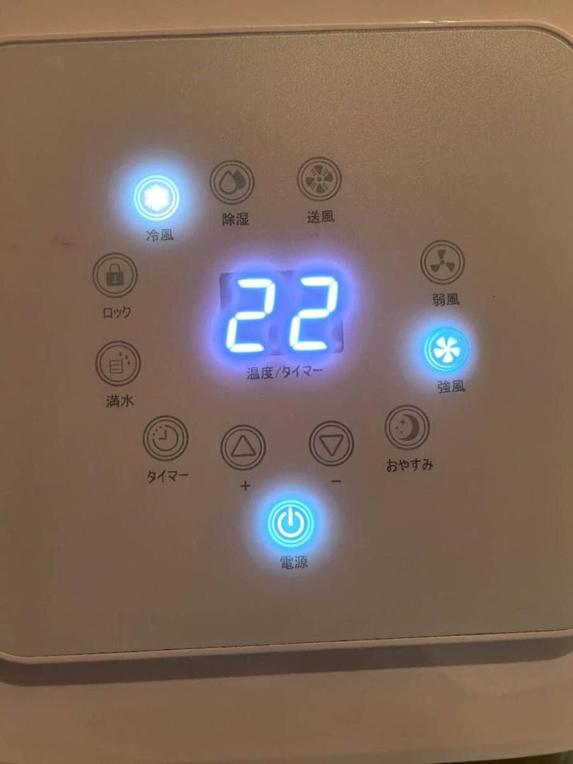 JYWINA スポットクーラー 家庭用 移動式エアコン冷房8畳 2.35kW