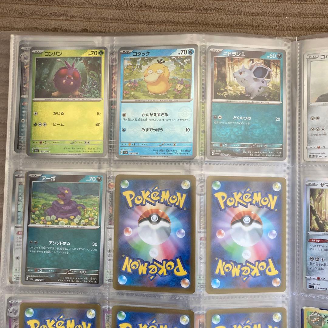 ポケモンカードまとめ売り45枚 サイホーンのみマスターボールミラー