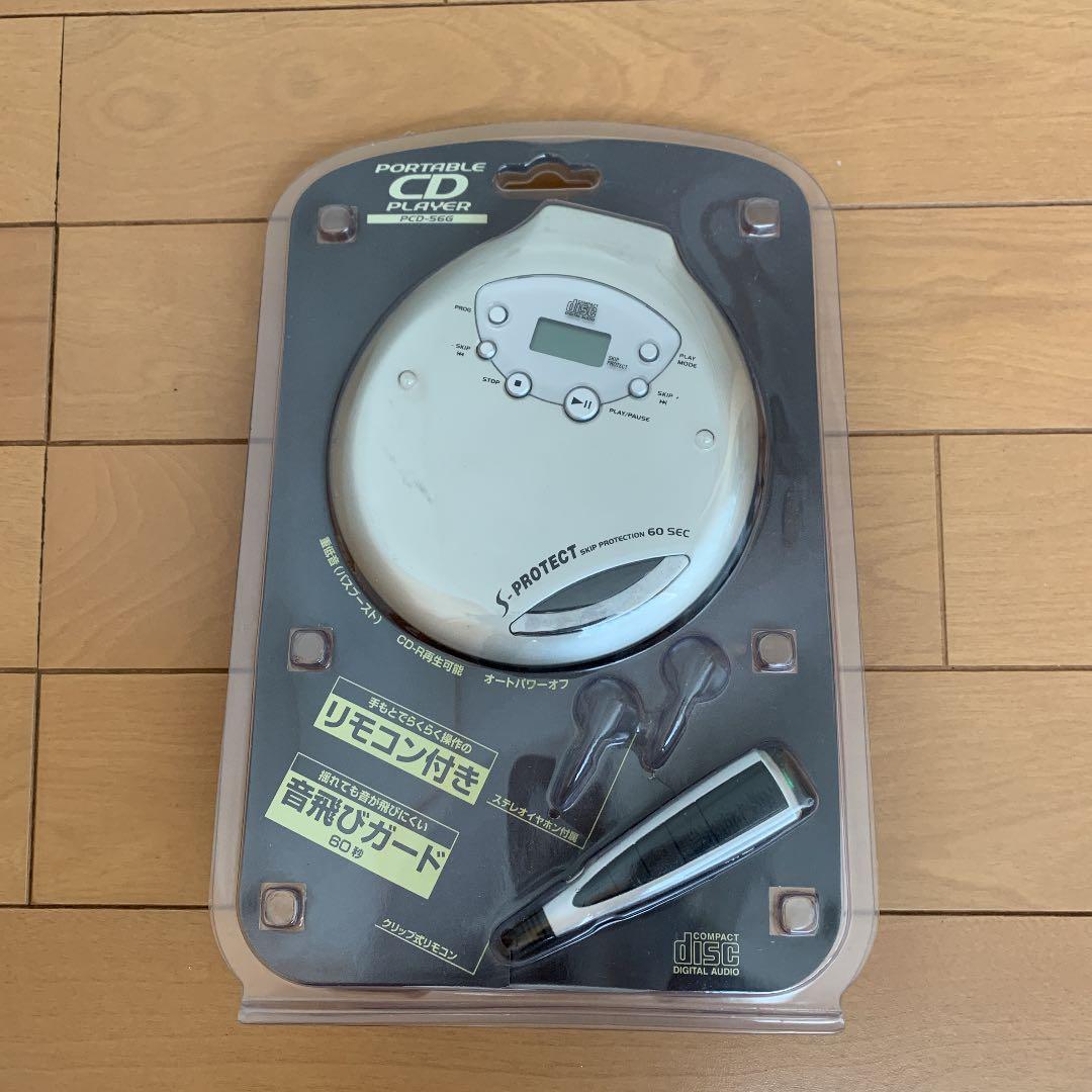PORTABLE CD PLAYER 廣華物産 PCD-56(G) - メルカリ