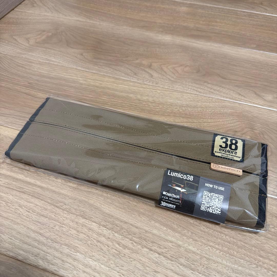 テーブル・チェア・ハンモック 38explore Lumico38 Lumico38 (OD Olive drab) | 38explore