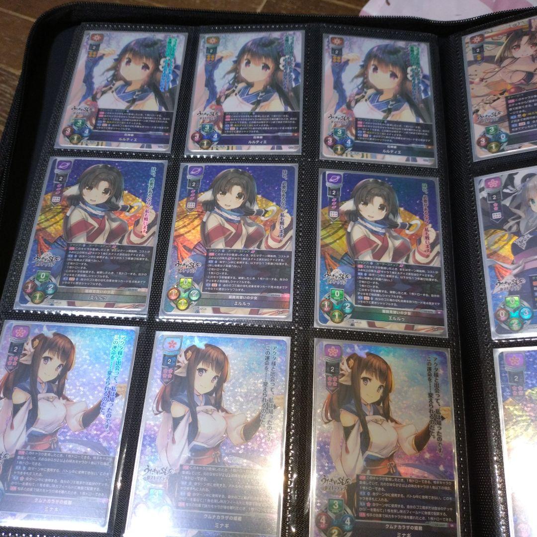 まる様　ご依頼確認用ページ①