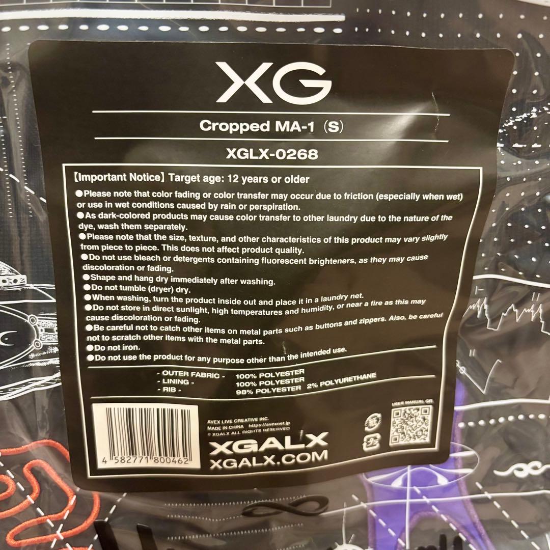 試着のみ】XG Cropped MA-1 Sサイズ クロップド丈 - メルカリ