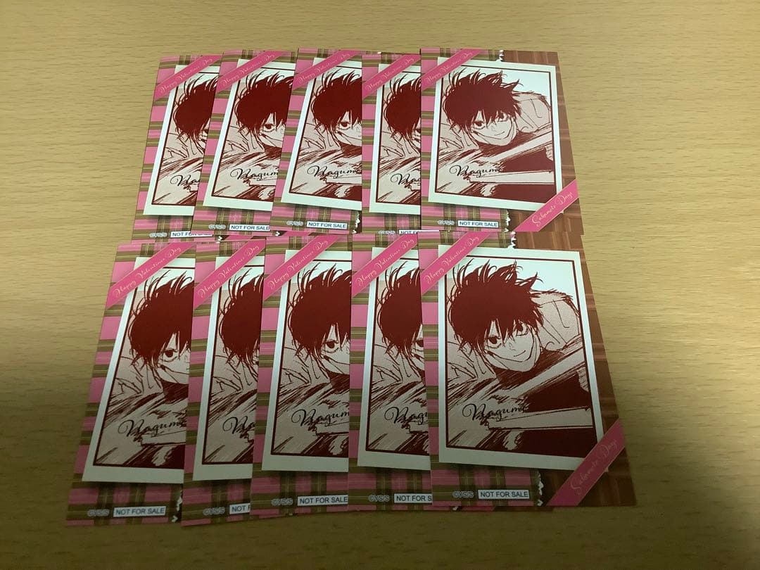 ジャンプショップ バレンタイン カード 特典 サカモトデイズ 南雲 10枚