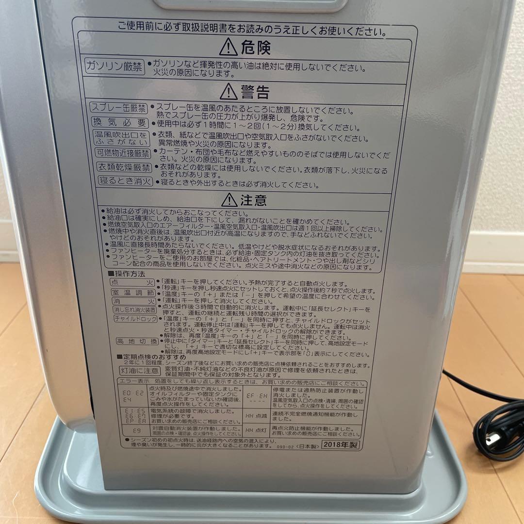 CORONA コロナ 開放式 石油 ストーブ FH-G3217Y - メルカリ