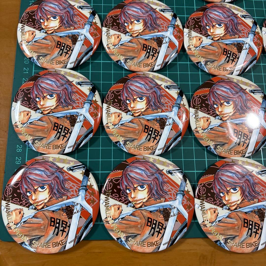 弱虫ペダル 秋田書店 SPARE BIKE 原作柄 新開隼人 缶バッジ 30点