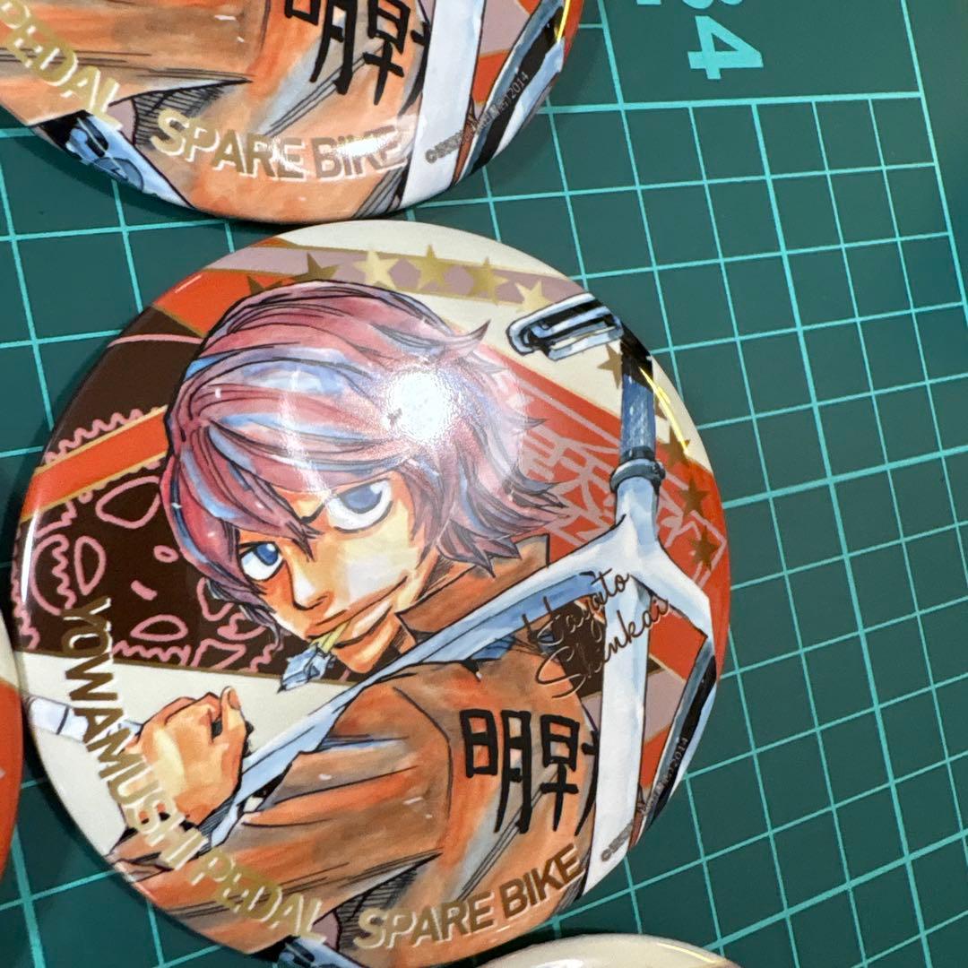 弱虫ペダル 秋田書店 SPARE BIKE 原作柄 新開隼人 缶バッジ 30点