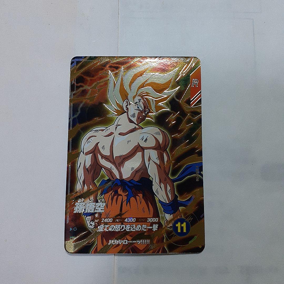 ドラゴンボールスーパーダイバーズ GDR sdv3-011 孫悟空 - メルカリ