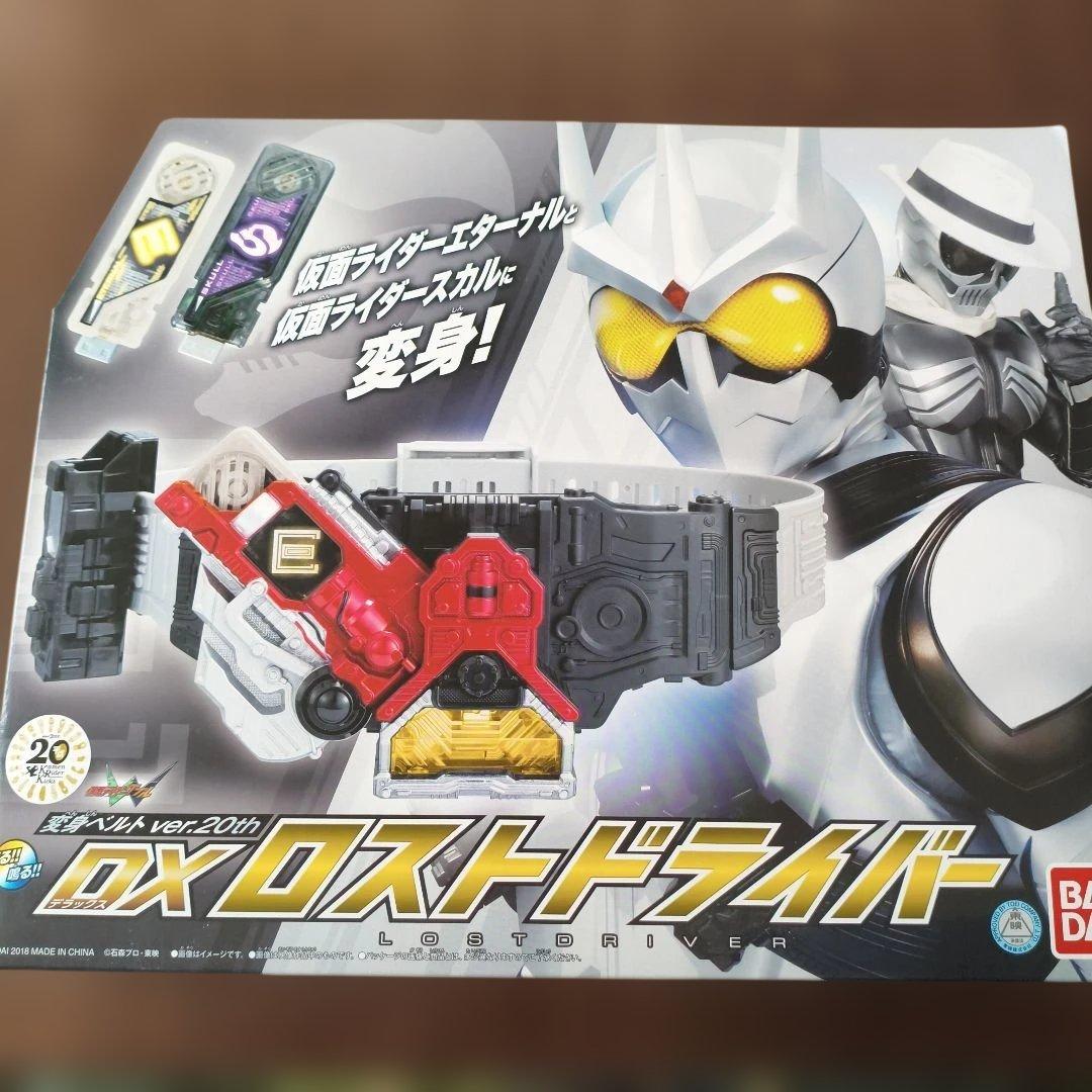 ロストドライバー DX 欠品なし - メルカリ