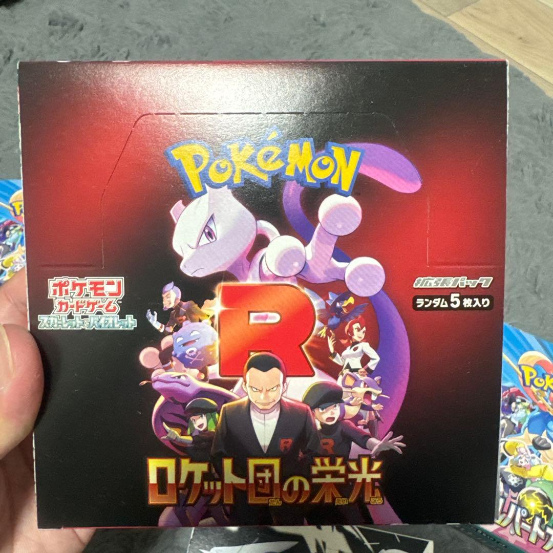ポケモンカード　未開封box　スペシャルセット！