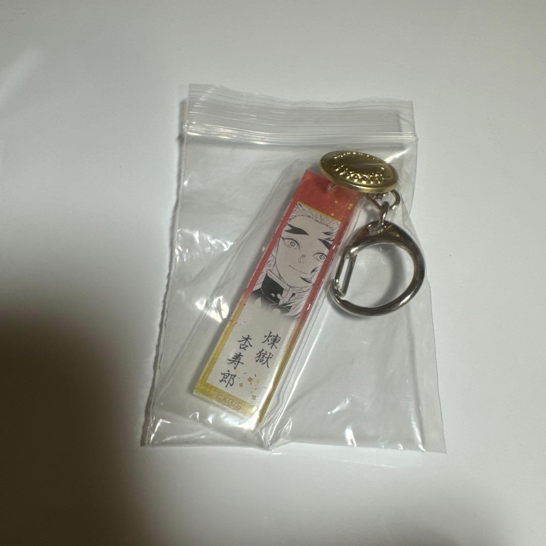 鬼滅の刃 鬼殺隊服ボタン付き アクリルチャーム 竈門炭治郎 煉獄杏寿郎