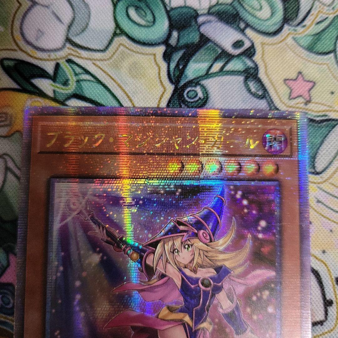 遊戯王　ブラックマジシャンガール　絵違い　25th　アジア版