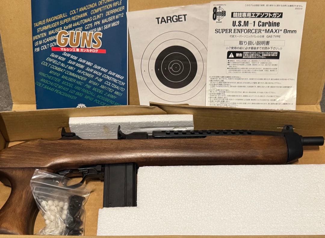 競技専用エアソフトガン マルシン スーパー エンフォーサー MAXI 8mm マルシン スーパーエンフォーサー MAXI ベーシックモデル | サバゲー