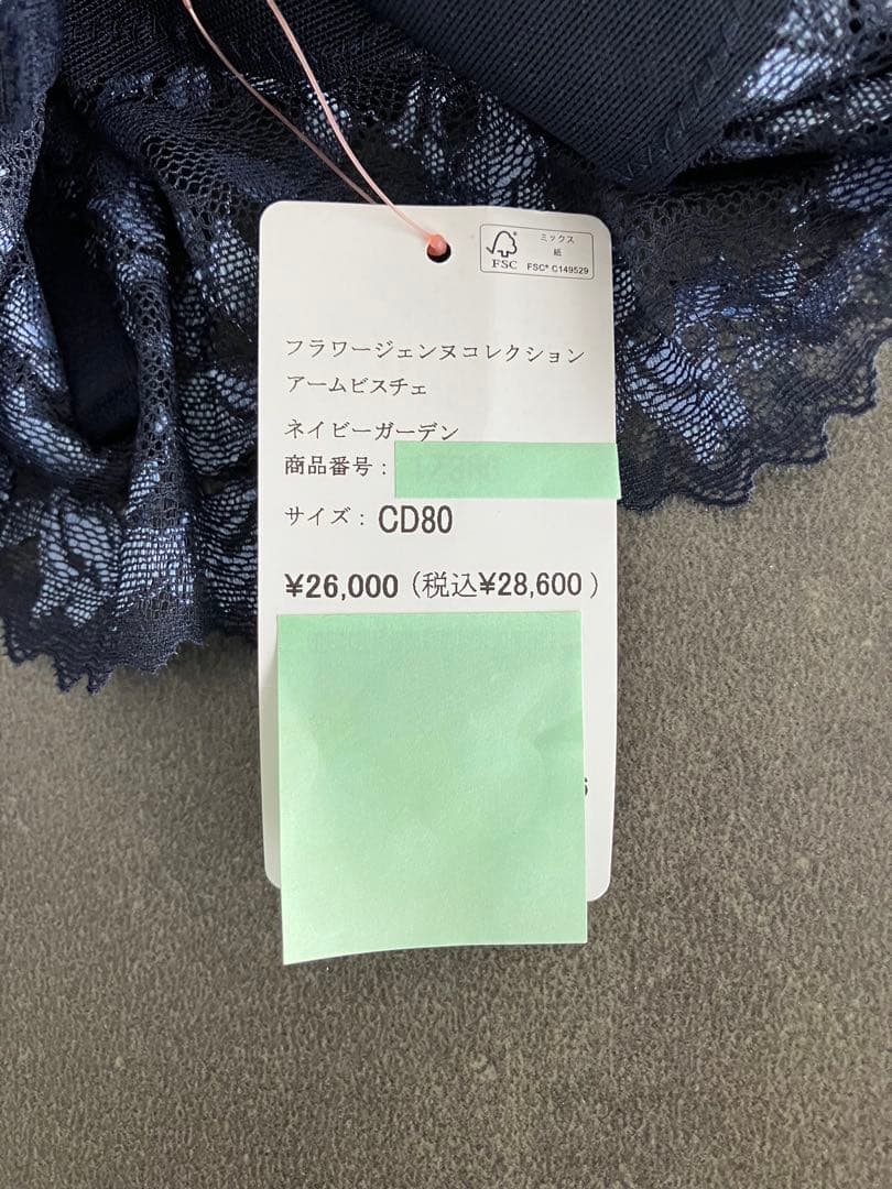 値下げ】ダイアナ フラワージェンヌ アームビスチェ CD80 ネイビー