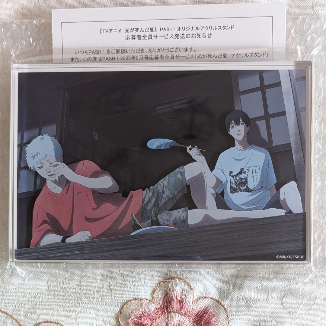 光が死んだ夏 1～8巻 特典セット 限定版 アクスタ blu-ray コースター