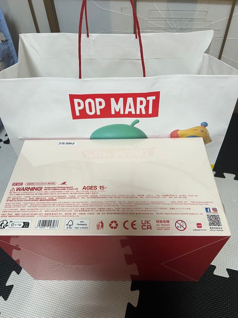 THE MONSTERS コカ・コーラ シリーズぬいぐるみ シュリンク付