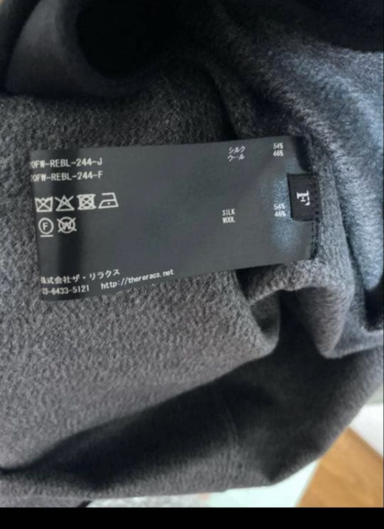 DN様専用 セール中 THE RERACS 20AW ロングCPO 黒 - メルカリ