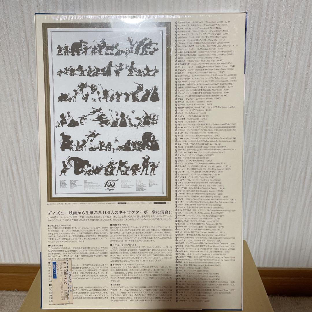 ウォルト・ディズニー生誕100周年 ジグソーパズル 1000ピース - メルカリ