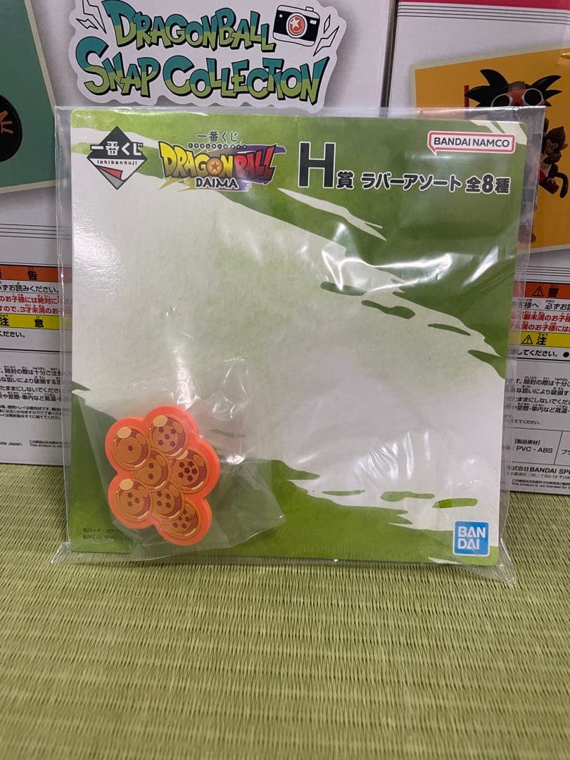 一番くじ　ドラゴンボール　スナップコレクション　孫悟空　自転車悟空　チ