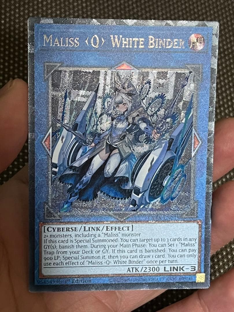 遊戯王 M∀LICE＜Q＞WHITE BINDER EU版(英語) コレクターズ - メルカリ