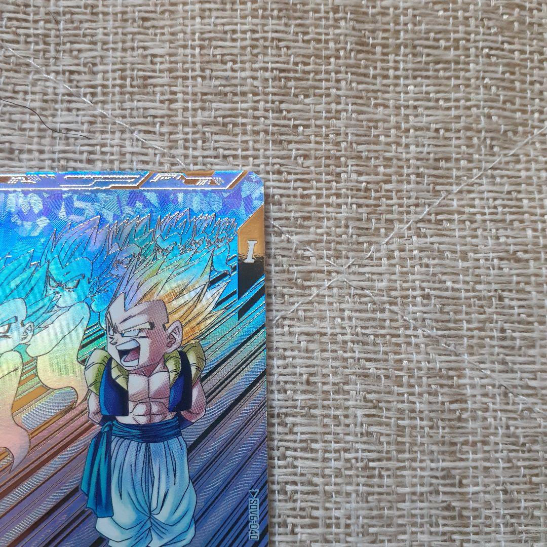 い*い様 ドラゴンボールスーパーダイバーズ SDV6-040ゴテンクス パラレル